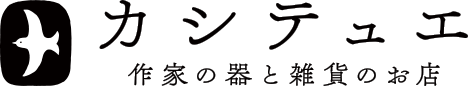カシテュエ